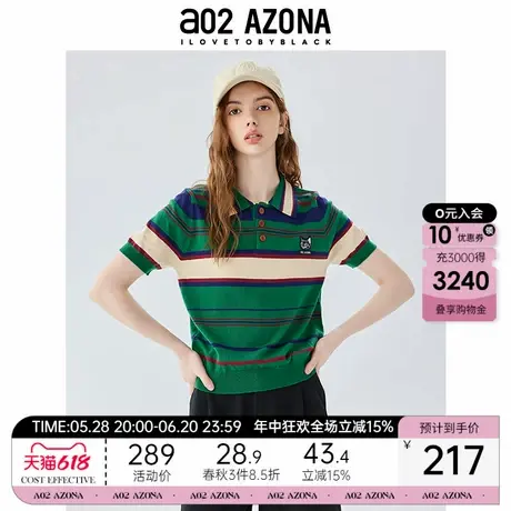 a02条纹短袖T恤女2025新款夏季女翻领POLO衫气质上衣设计感半袖图片