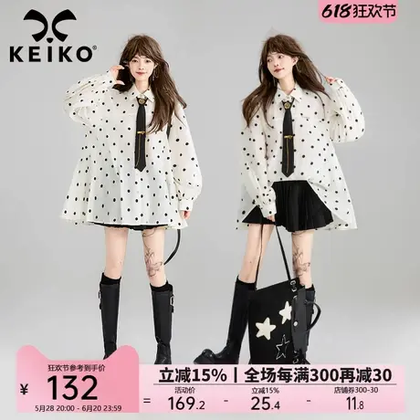 KEIKO 轻法风波点白色长袖衬衫2025早春通勤穿搭泡泡袖上衣娃娃衫商品大图