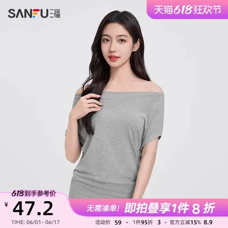 三福短T恤2025夏季简约气质一字肩褶皱收腰上衣女装498335商品大图