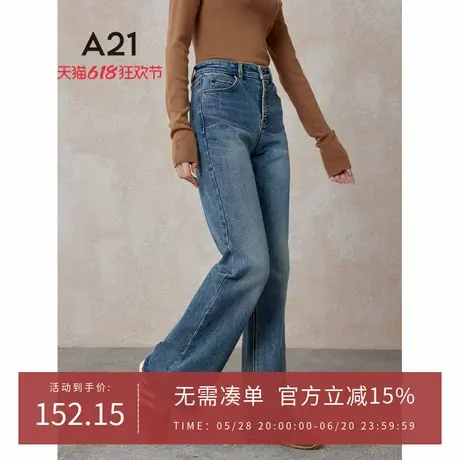A21女装合体弹力高腰喇叭牛仔长裤春季水洗做旧高街ins风复古长裤商品大图