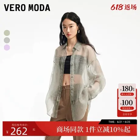 Vero Moda衬衫女24秋季新款宽松廓形休闲时尚印花落肩袖324305026商品大图