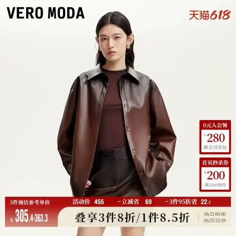 Vero Moda衬衫女2025夏季新商场同款PU渐变色面料外套325105054图片