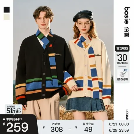 【商场同款】bosie2025年春秋新款撞色条纹围巾领毛织开衫情侣男图片