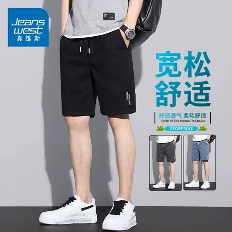 KZH真维斯运动休闲短裤男夏季新款宽松五分裤潮流印花阔腿中裤子商品大图