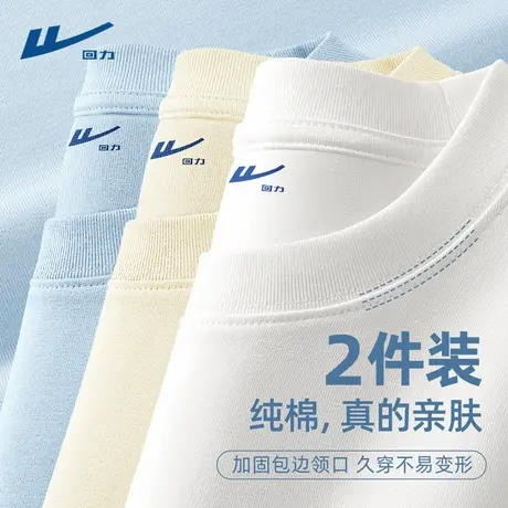 回力t恤短袖男夏季纯棉宽松二本针重磅小领口青少年纯色半袖男款D图片