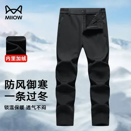 猫人三防加绒冲锋裤男秋冬季防风防水加绒保暖休闲裤抗皱耐磨长裤商品大图
