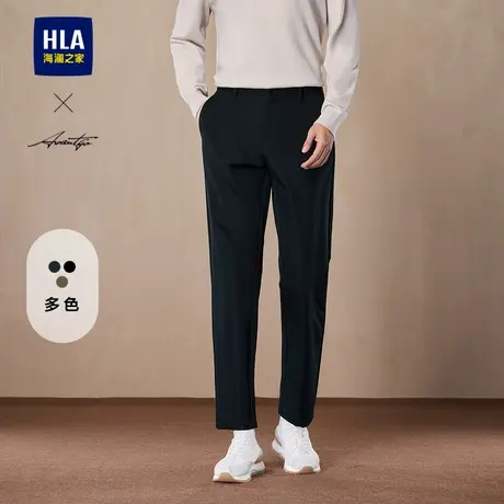 HLA/海澜之家轻商务微弹休闲裤24秋季新款通勤易打理直筒裤子男士商品大图