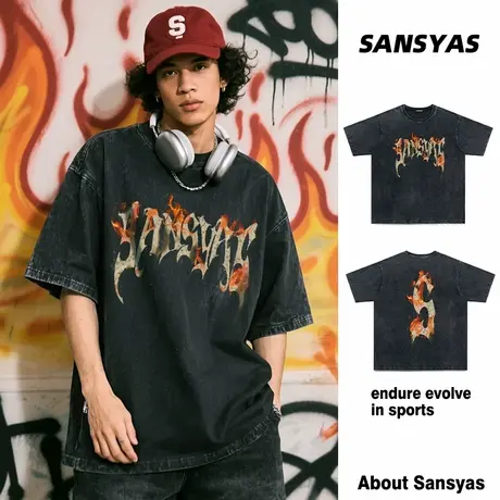 木村三社SANSYAS美式复古火焰印花短袖T恤商品大图