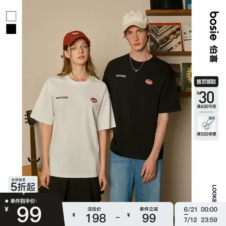 【NATURE】bosie2025年夏季新款字母短袖T恤男情侣休闲简约体恤潮图片