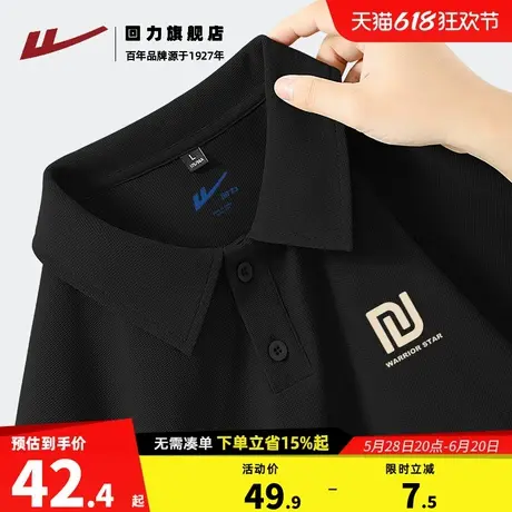 回力黑色短袖男款POLO衫男士夏季薄款宽松翻领休闲潮流百搭T恤男H图片