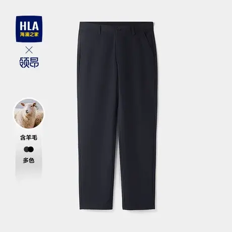 HLA/海澜之家领昂行政含羊毛弹力休闲裤25秋新直筒商务通勤裤子男图片