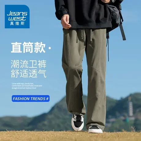 KZH真维斯港风男士休闲裤夏季薄款宽松微喇裤潮牌阔腿运动长裤子图片