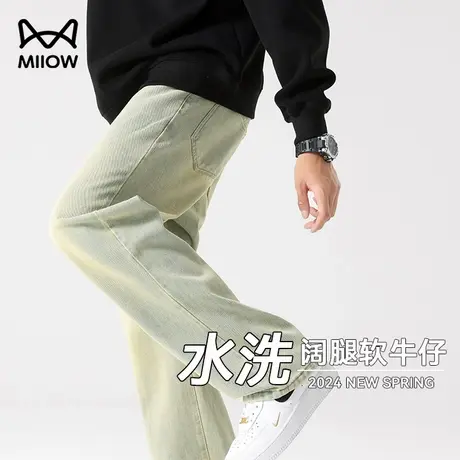 猫人阔腿水洗牛仔裤男春秋季宽松直筒黄泥染复古休闲裤垂感运动裤商品大图