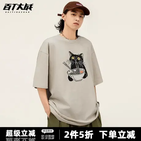 港风ins猫咪吃面印花短袖t恤男女款夏季落肩设计感小众青少年半袖图片