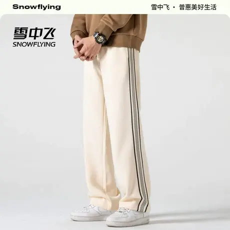 雪中飞休闲裤2025春秋季新品宽松简约日常休闲条纹长款系绳直筒裤图片