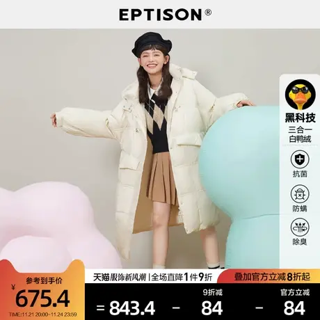 EPTISON白鸭绒羽绒服女2021新款冬季防寒保暖休闲宽松中长款外套图片