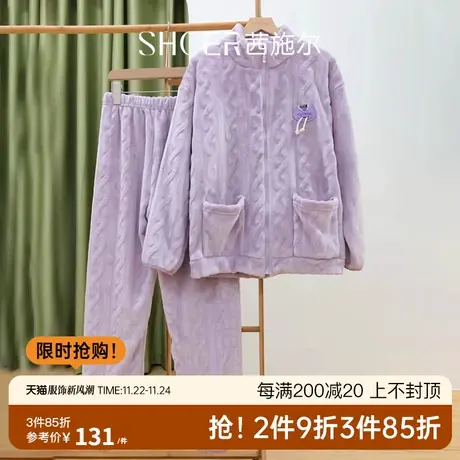 茜施尔睡衣女冬季加厚法兰绒2023新款可外穿保暖套装家居服AJC233图片