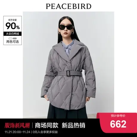 【商场同款】太平鸟女装2023年冬季新款西装式羽绒服A1ACD4279商品大图