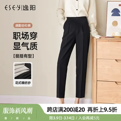 逸阳休闲西装裤女2025春季新品高腰宽松烟管哈伦九分黑色直筒西裤商品大图