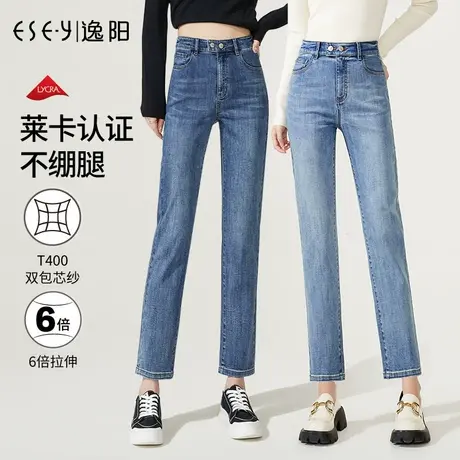 逸阳黑色修身直筒牛仔裤女2025春季新款高腰显瘦九分大码烟管裤子图片