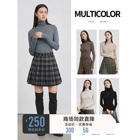 sdeer圣迪奥女装高领基本款打底长袖针织衫S223Z3568图片