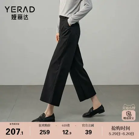 娅丽达窄版阔腿裤女春季休闲裤2025新款黑色裤子莱赛尔棉感直筒裤商品大图