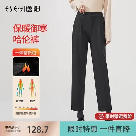 逸阳2024冬加绒加厚西装裤九分直筒宽松显瘦黑色通勤OL哈伦烟管裤商品大图