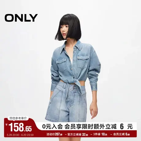 ONLY奥莱夏季通勤百搭A字高腰显瘦短裤牛仔裤女商品大图