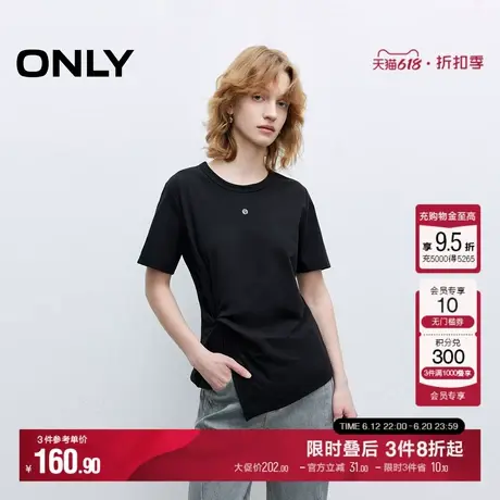 ONLY2025夏季新款设计感立体纽结下摆开衩精致显瘦圆领短袖T恤女商品大图