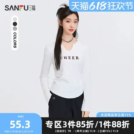 三福长T恤2025春季英文刺绣弧形下摆休闲上衣女装496706商品大图
