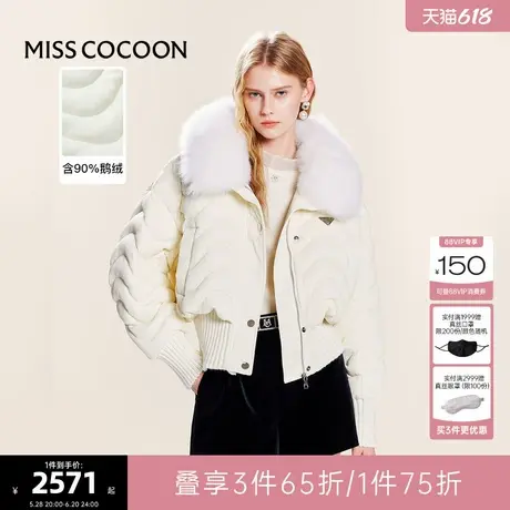 可可尼cocoon2024冬季新款女士鹅绒羽绒服小个子修身好看冬装外套商品大图