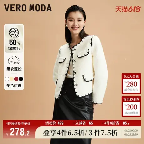 Vero Moda奥莱毛呢外套女秋冬新款含羊毛直筒气质小香风上衣百搭商品大图