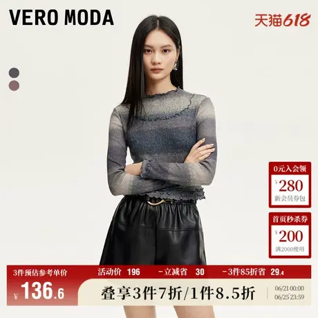 Vero Moda奥莱上衣女秋季新款长袖短款木耳边条纹渐变扎染T恤流行商品大图