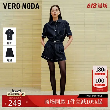 Vero Moda套装女2025夏季新款含棉明线装饰牛仔上衣短裤325262002图片