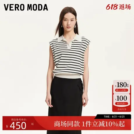 Vero Moda针织衫女2025夏季新款V领条纹套头针织衫上衣325224027商品大图