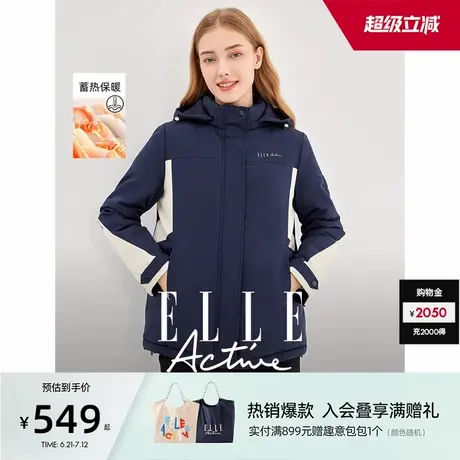 ELLE Active棉服女2024冬季款夹棉外套连帽保暖棉大衣时尚派克服商品大图