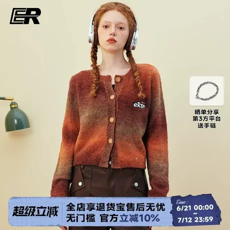 ER多巴胺彩虹毛衣男女秋冬季潮牌开衫毛线衣设计感小众情侣针织衫图片