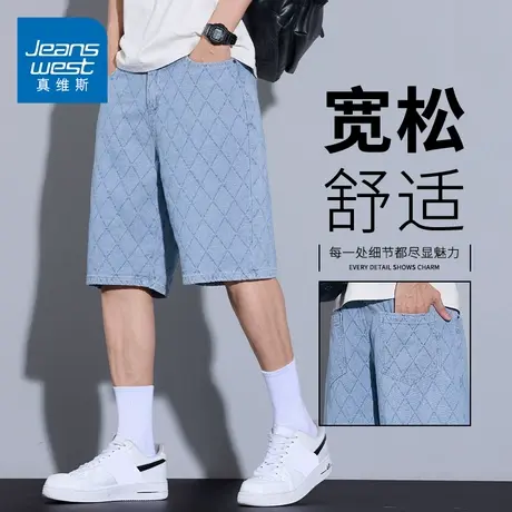 KZH真维斯格纹休闲短裤男夏季新款宽松直筒裤潮流冰氧吧运动长裤图片