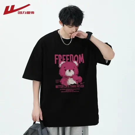 回力小熊印花短袖t恤男士夏季2025新款宽松冰丝宽松潮牌半袖体恤商品大图