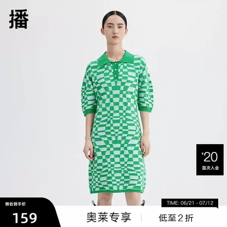 【播奥莱】播夏季新款polo领棋盘格图案针织连衣裙女DDQ2LD52098商品大图