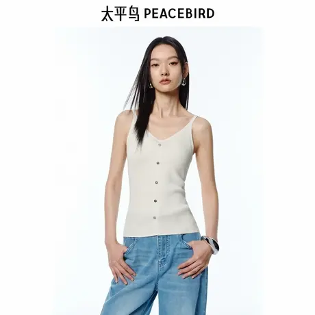 【来了就好】太平鸟V领细肩带针织背心纽扣门襟设计感显瘦搭配图片