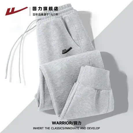 回力男士运动裤美式卫裤灰色简约百搭休闲裤男款秋季重磅束脚裤S图片
