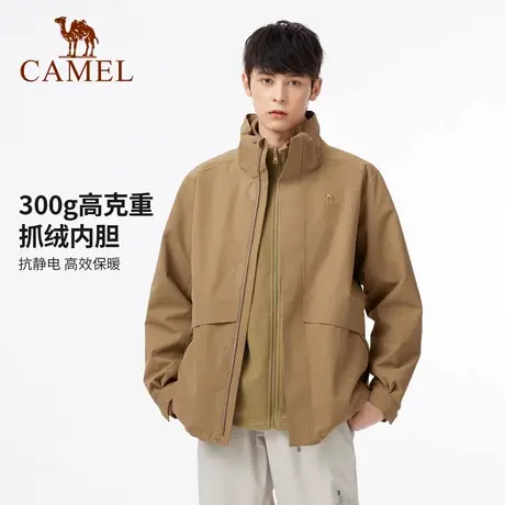 骆驼男装冲锋衣三合一男款户外夹克外套内胆摇粒绒三防登山徒步图片