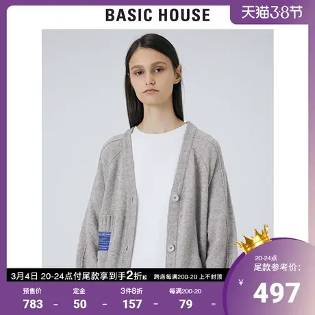 Basic House/百家好2021冬新商场同款宽松针织开衫毛衣HVCD720C商品大图