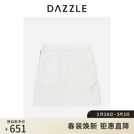 DAZZLE地素奥莱A字牛仔半裙春夏季新款白色暗纹贴布半身裙短裙女商品大图