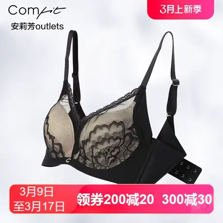 【轻柔杯】安莉芳outlets大码内衣comfit收副乳无钢圈大胸薄文胸图片