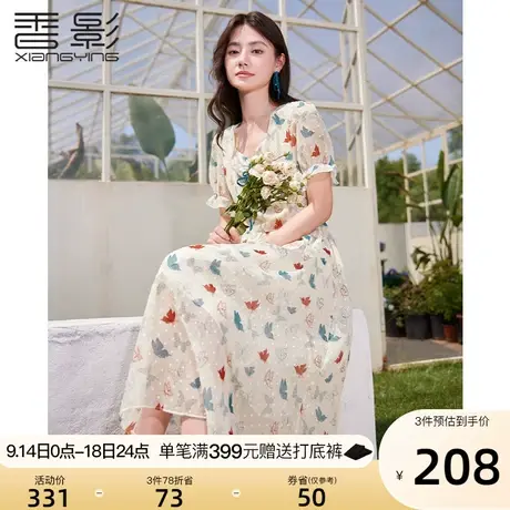 香影法式碎花连衣裙女2023夏装新款蝴蝶印花雪纺裙气质桃心领裙子商品大图