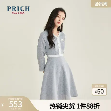 PRICH连衣裙V领单排扣长袖收腰显瘦小香风经典设计感裙子女图片