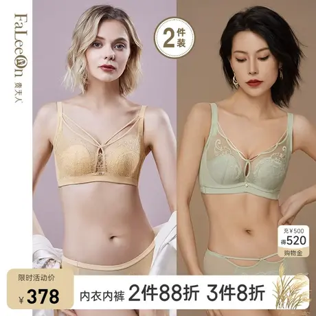 贵夫人桑蚕丝内衣女大胸显小超薄性感聚拢收副乳小胸薄款文胸1202商品大图