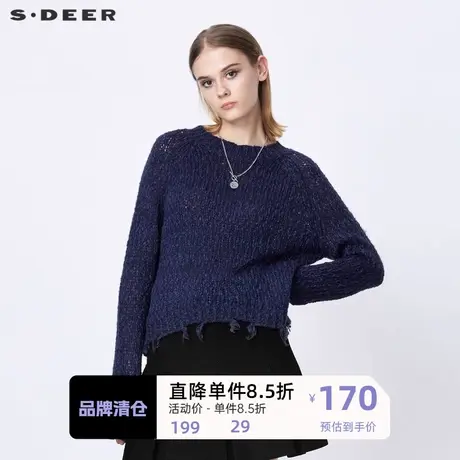 sdeer圣迪奥女装罗纹圆领流苏做旧长袖蓝色针织衫S21383517🛸商品大图